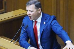 Ляшко определился насчет поддержки кандидатов второго тура