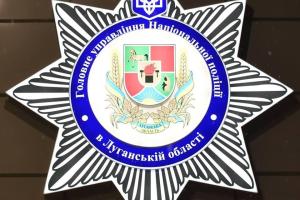 На Луганщине задержан боевик террористического разведывательного батальона