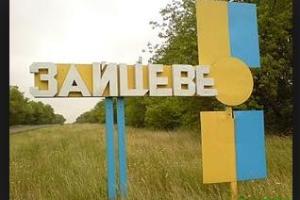 Взрыв во время разминирования в "серой зоне" вблизи Зайцево расследуют как теракт