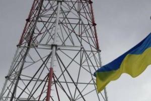 На Луганщине появилось украинское вещание