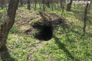 В Северодонецке в районе лагеря "Восход" обнаружен схрон боеприпасов
