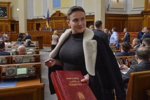 Сегодня состоится экстренное заседание по делу Савченко