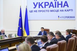 Цена на газ для населения в Украине снизится: Кабмин "дал добро" Нафтогазу