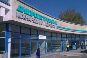 В Днепре получены сообщения о заминировании аэропорта и торговых центров