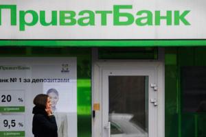 Суд принял еще одно громкое решение по Приватбанку
