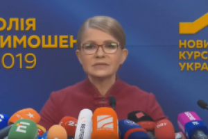 Тимошенко призвала украинцев не поддерживать Зеленского и Порошенко во втором туре: кадры