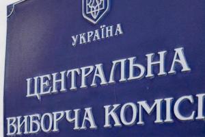 В ЦИК обнародовали первые данные по явке избирателей