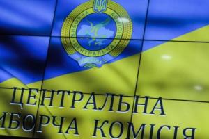 ЦИК: С 7 апреля можно изменить место голосования во втором туре