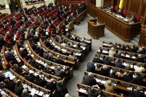 В Верховной Раде депутаты создают объединение "За Зеленского"