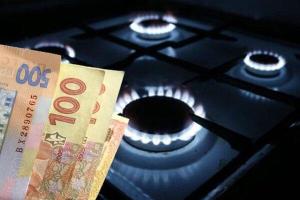 В Украине изменился тариф на газ