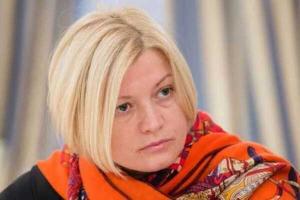 Геращенко пригрозила Зеленскому уголовным делом