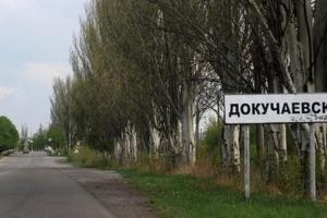 Боевики закрыли выезды из Докучаевска и вскрывают квартиры, - соцсети