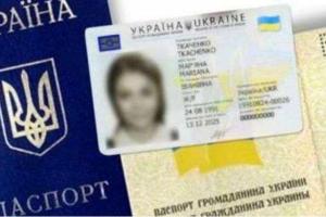 В Украине временно остановили выдачу биометрических паспортов