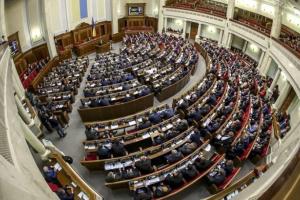 Рада обратилась к мировому сообществу из-за раздачи российских паспортов на Донбассе