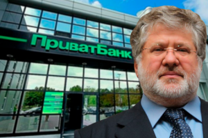 Суд признал незаконной национализацию Приватбанка