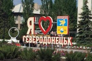 Стало известно, когда в Северодонецке закопают "Капсулу времени"