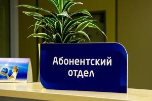 В лисичанских ЖЭКах могут появиться абонстолы ЛЭО
