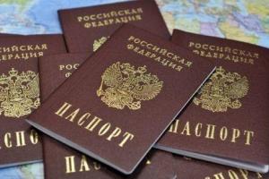 В оккупированном Луганске открыли пункт выдачи российских паспортов
