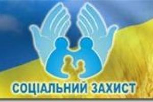 Рассмотрели 32 заявления: В Лисичанске приняли решение по всем видам социальной помощи