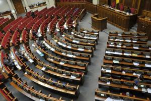 Верховный суд Украины отказал в иске к Зеленскому о роспуске парламента