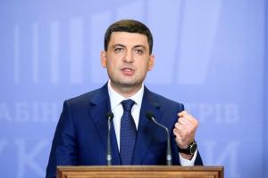 Гройсман намерен сегодня подать заявление об отставке в Верховную Раду