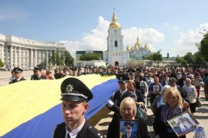 В столице состоялось шествие матерей погибших воинов