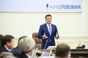 Российские паспорта, выданные в ОРДЛО, будут признаны незаконными в Украине, - Гройсман