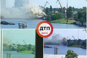 В Киеве на территории завода "Кузня на Рыбальском" начался пожар