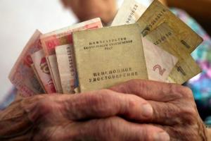 В команде Зеленского заявили о проблемах из-за индексации пенсий
