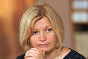 Ирина Геращенко уходит из Трехсторонней контактной группы