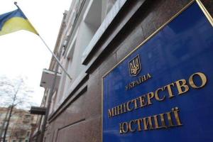 Одесскую взбунтовавшуюся колонию расформируют, - Минюст
