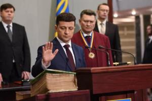 Инаугурация Владимира Зеленского: прямая трансляция