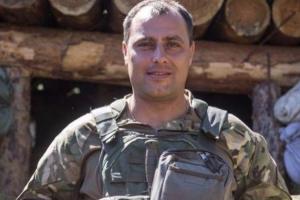 Зеленский назначил нового начальника Управления государственной охраны