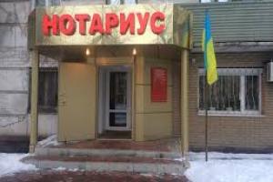 "Растяжка" в центре Северодонецка: подробности и комментарии полиции