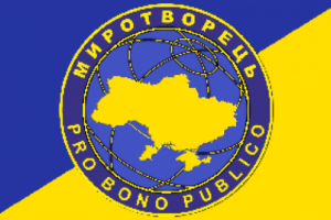 В центре Миротворец временно приостановили обработку информации по боевикам и убийцам