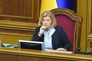 "Переволновалась": Геращенко прокомментировала речь Зеленского на инаугурации