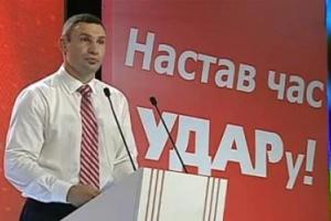 Березовец рассказал, в какую партию готов "влиться" Кличко для участия в парламентских выборах
