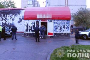 В Киеве возле ночного клуба произошла поножовщина