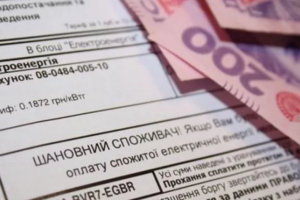 Кабмин урезал расходы на выплату субсидий на 8 миллиардов гривен