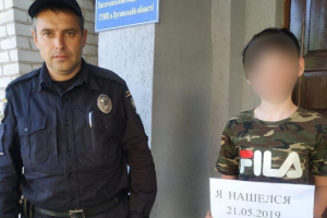 В Лисичанске полицейские нашли подростка, пропавшего без вести