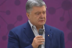 Порошенко раскритиковал действия Зеленского
