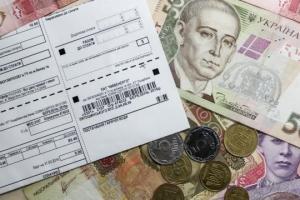 Стали известны категории украинцев, которые потеряют субсидию в летнем сезоне