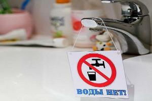 "Безводный" коллапс Лисичанска: депутат изложил ситуацию