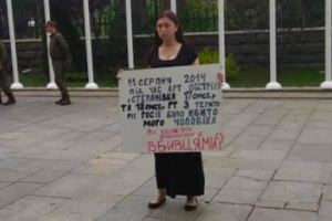Вдова погибшего офицера ВСУ устроила одиночный пикет под зданием ВРУ