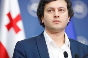 В Грузии спикер парламента подал в отставку