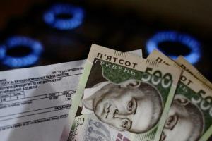 В "Нафтогазе" ответили Гройсману о снижении цены на газ