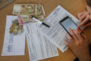 Украинцы в некоторых случаях смогут не платить по счетам за коммуналку