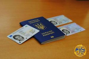 Получить загранпаспорт и ID-карту станет дороже: доступны новые цены