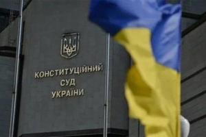​​КС решил безотлагательно в устном режиме рассмотреть дело о роспуске ВРУ: названа дата