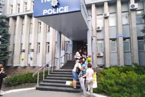 В Лисичанске под горотделом полиции прошла акция "Я не хочу бути наступним"